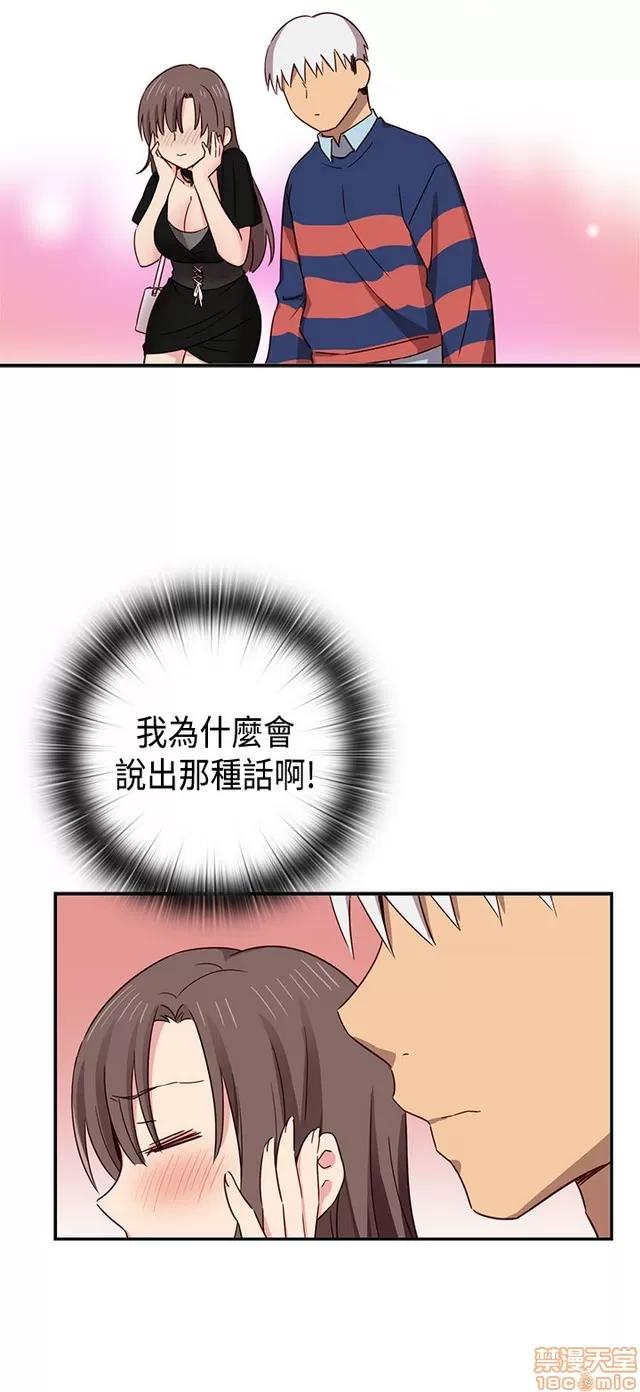 H校园 H校园S1 (8) 第178页