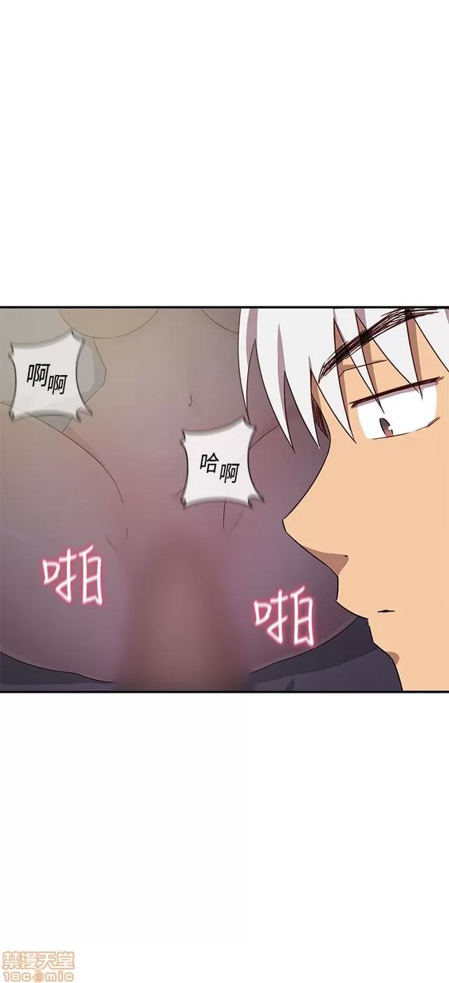 H校园 H校园S1 (8) 第179页