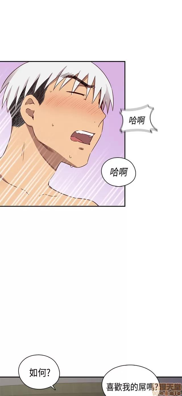 H校园 H校园S1 (8) 第180页