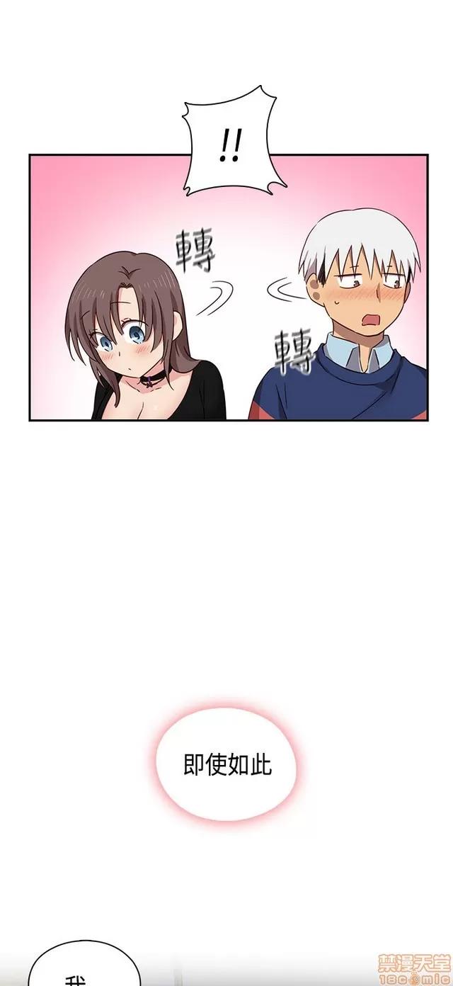 H校园 H校园S1 (8) 第187页