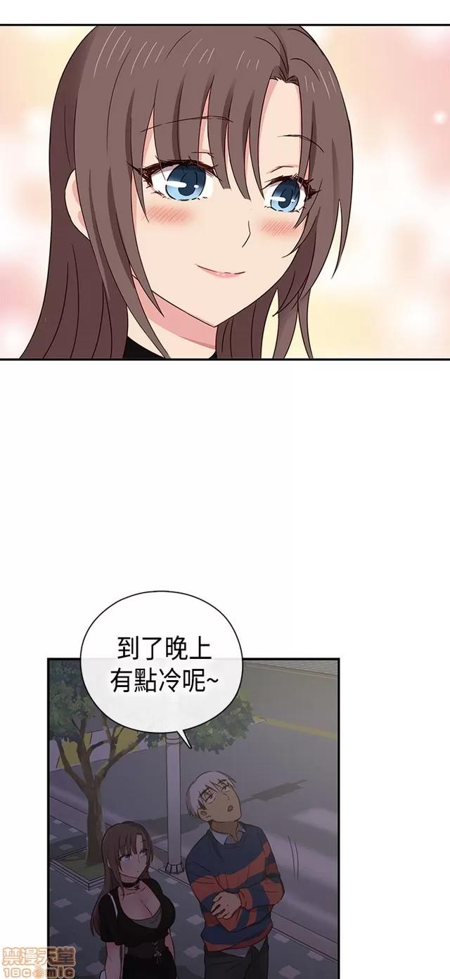H校园 H校园S1 (8) 第189页