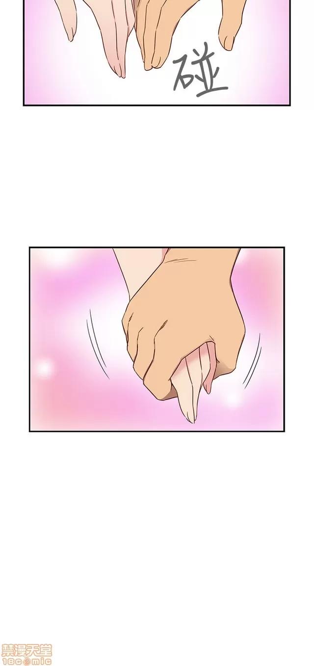 H校园 H校园S1 (8) 第191页