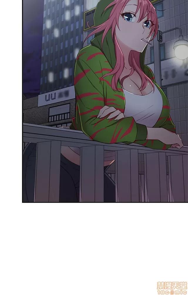 H校园 H校园S1 (8) 第197页