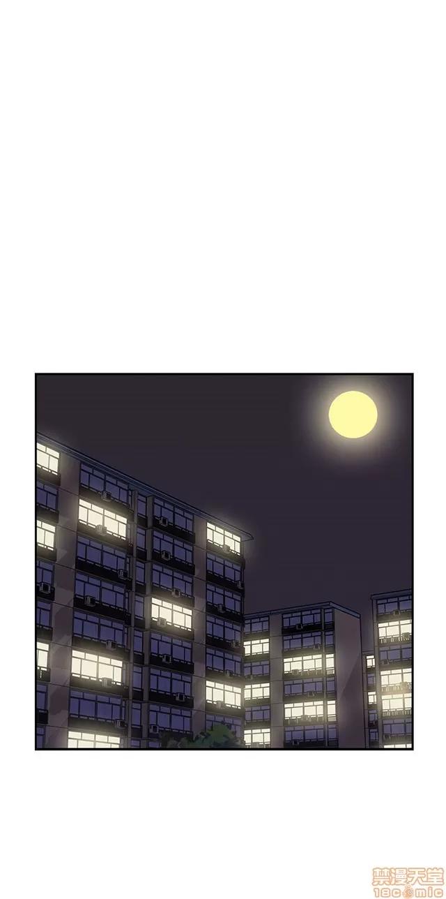 H校园 H校园S1 (8) 第198页
