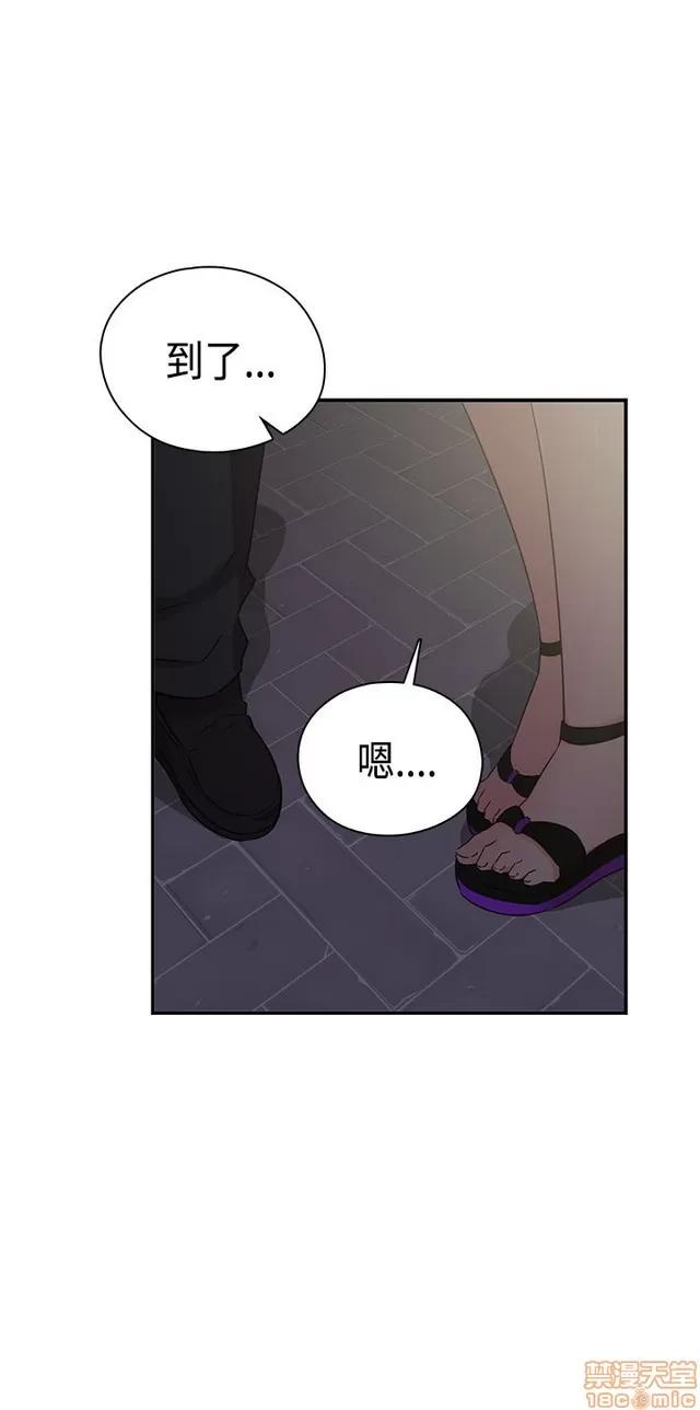 H校园 H校园S1 (8) 第199页