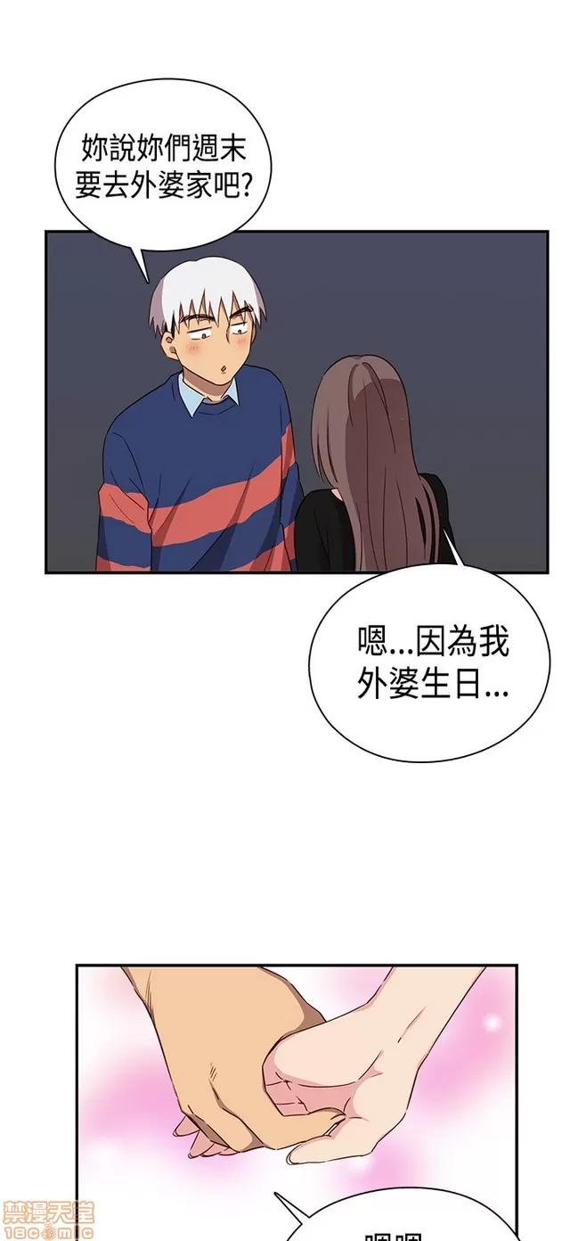 H校园 H校园S1 (8) 第200页