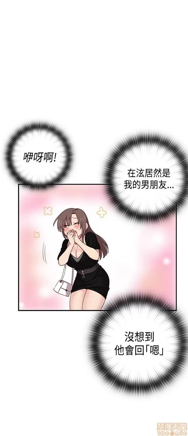 H校园 H校园S1 (8) 第205页