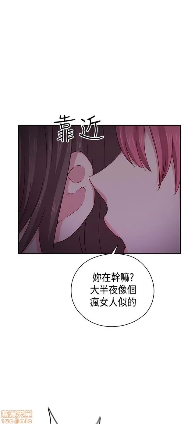 H校园 H校园S1 (8) 第207页