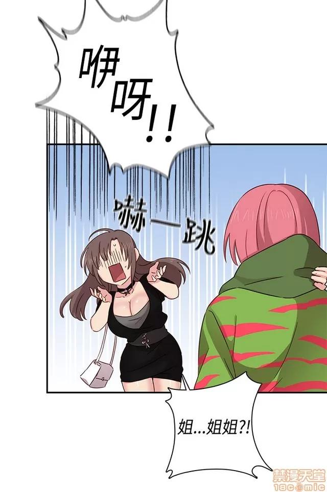 H校园 H校园S1 (8) 第208页