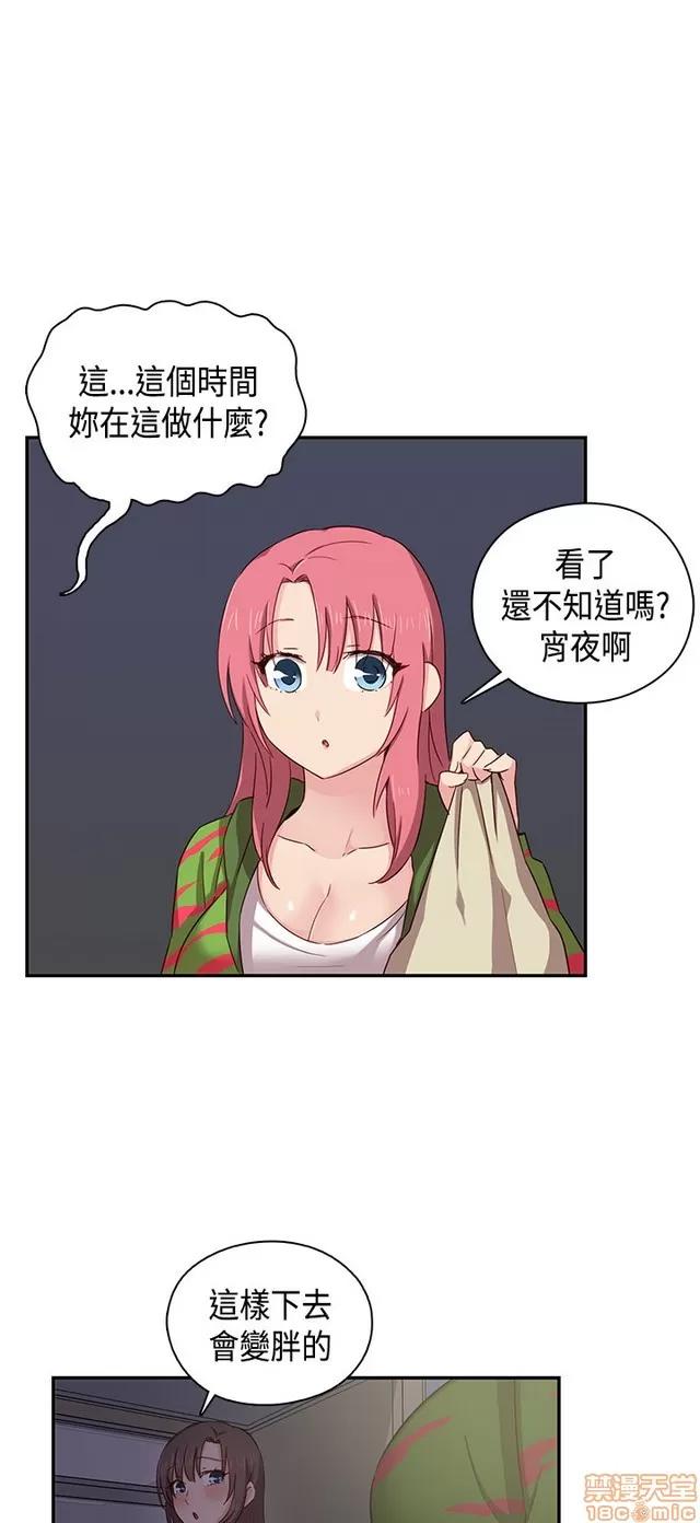 H校园 H校园S1 (8) 第209页