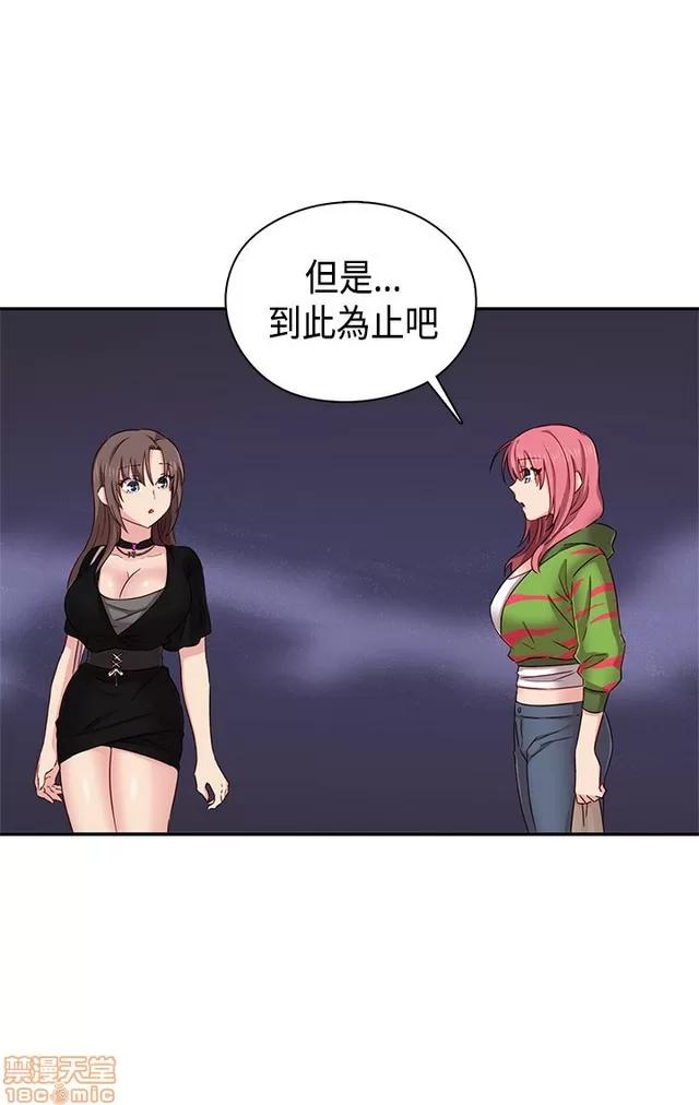H校园 H校园S1 (8) 第214页