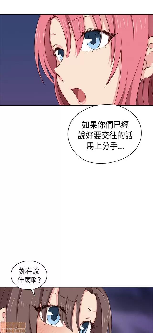H校园 H校园S1 (8) 第215页