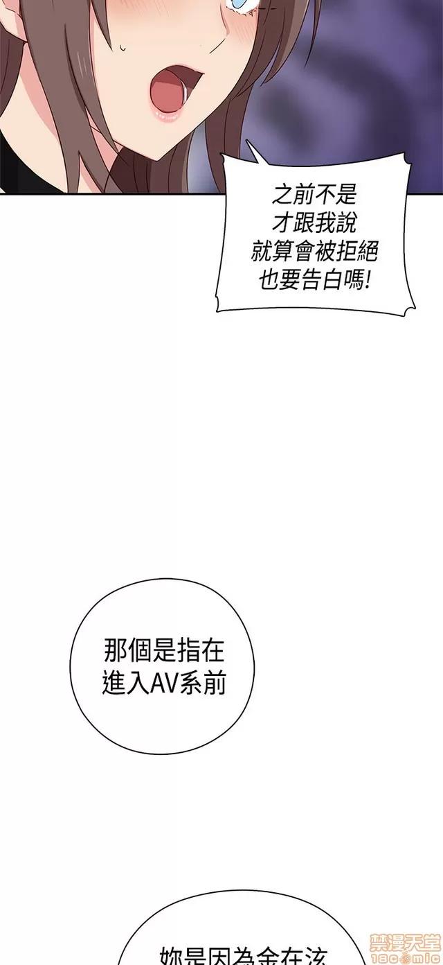 H校园 H校园S1 (8) 第216页