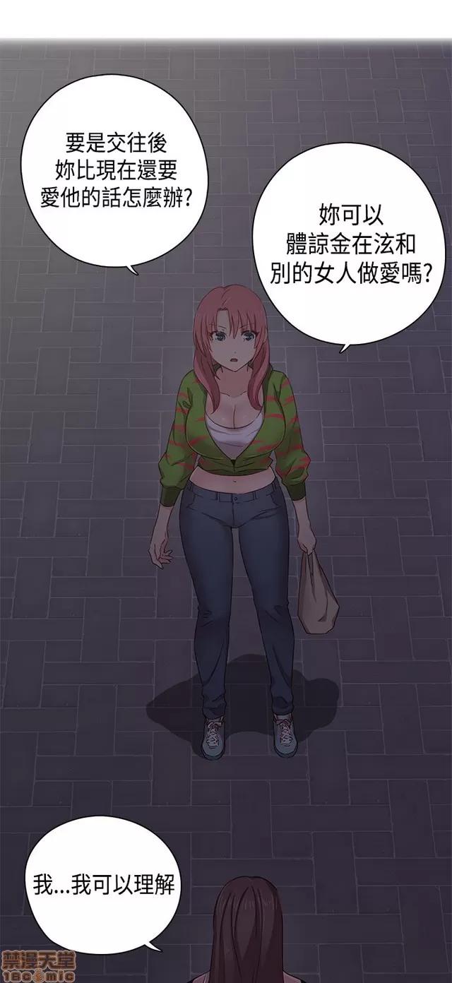 H校园 H校园S1 (8) 第218页