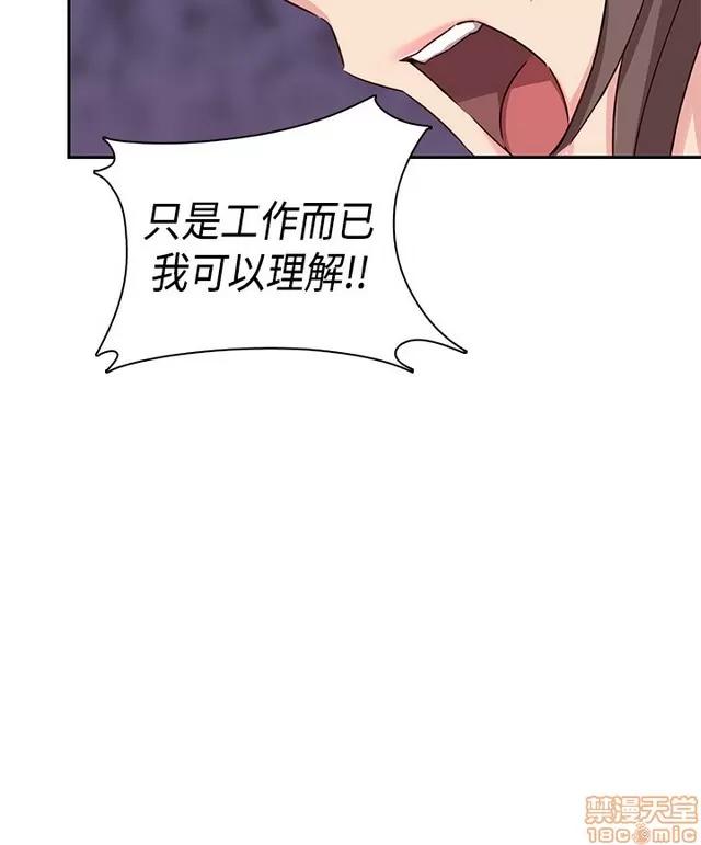 H校园 H校园S1 (8) 第220页