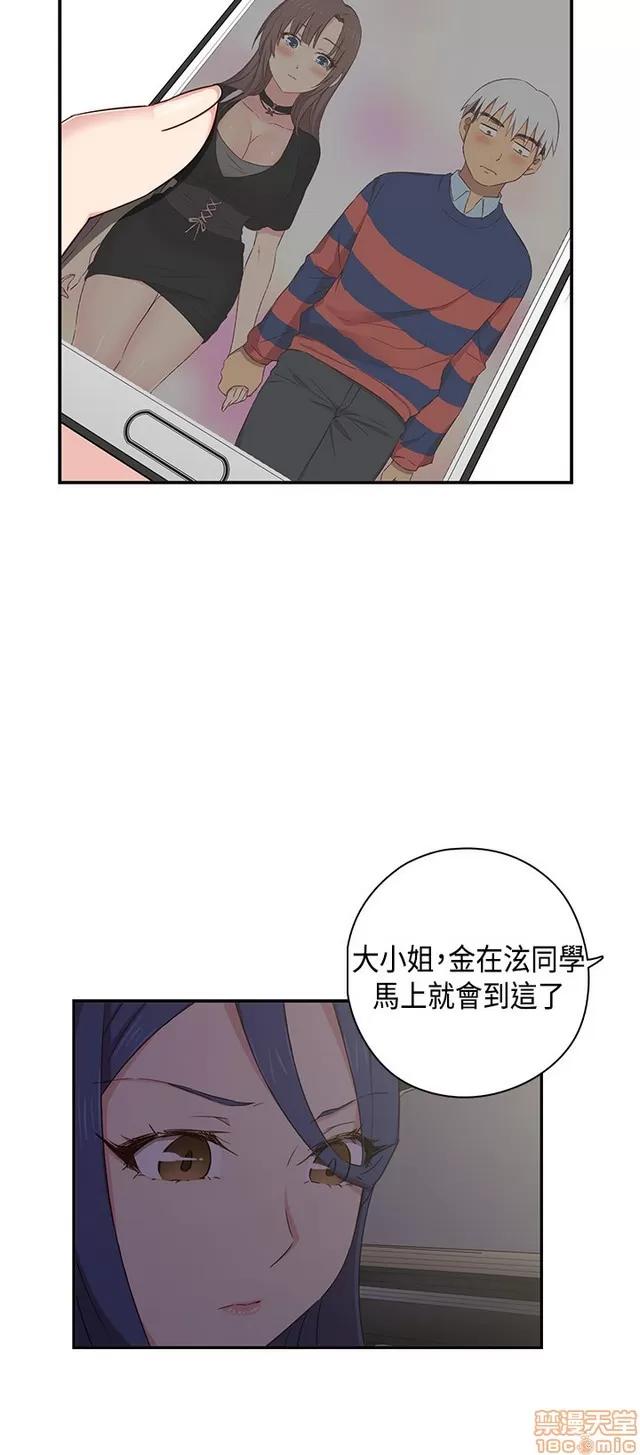H校园 H校园S1 (8) 第223页