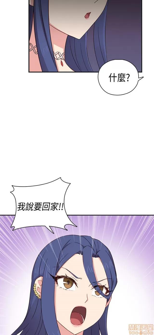 H校园 H校园S1 (8) 第225页