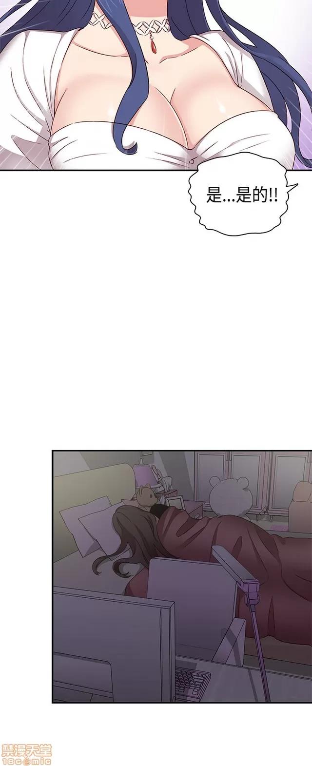 H校园 H校园S1 (8) 第226页