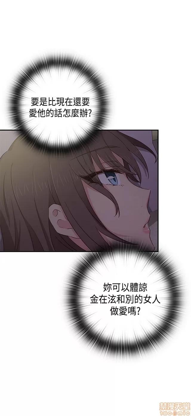H校园 H校园S1 (8) 第227页