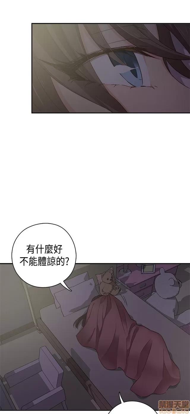 H校园 H校园S1 (8) 第228页