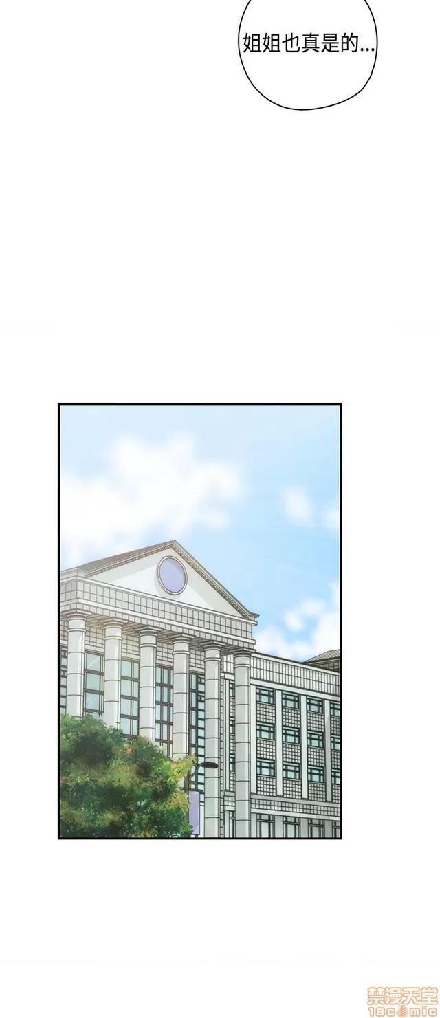 H校园 H校园S1 (8) 第229页