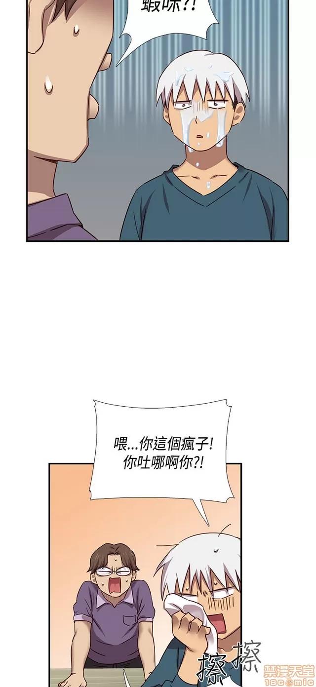 H校园 H校园S1 (8) 第232页
