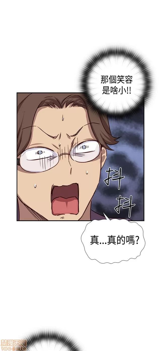 H校园 H校园S1 (8) 第234页