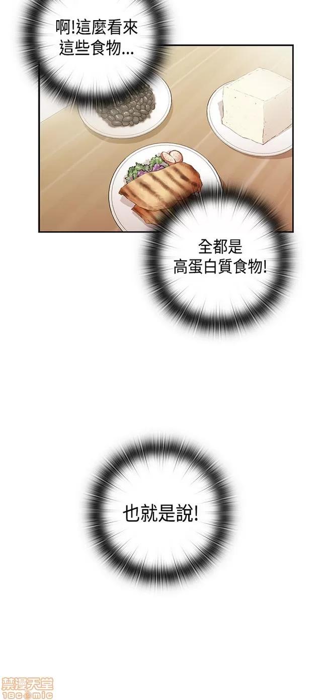 H校园 H校园S1 (8) 第235页