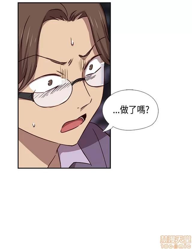 H校园 H校园S1 (8) 第236页