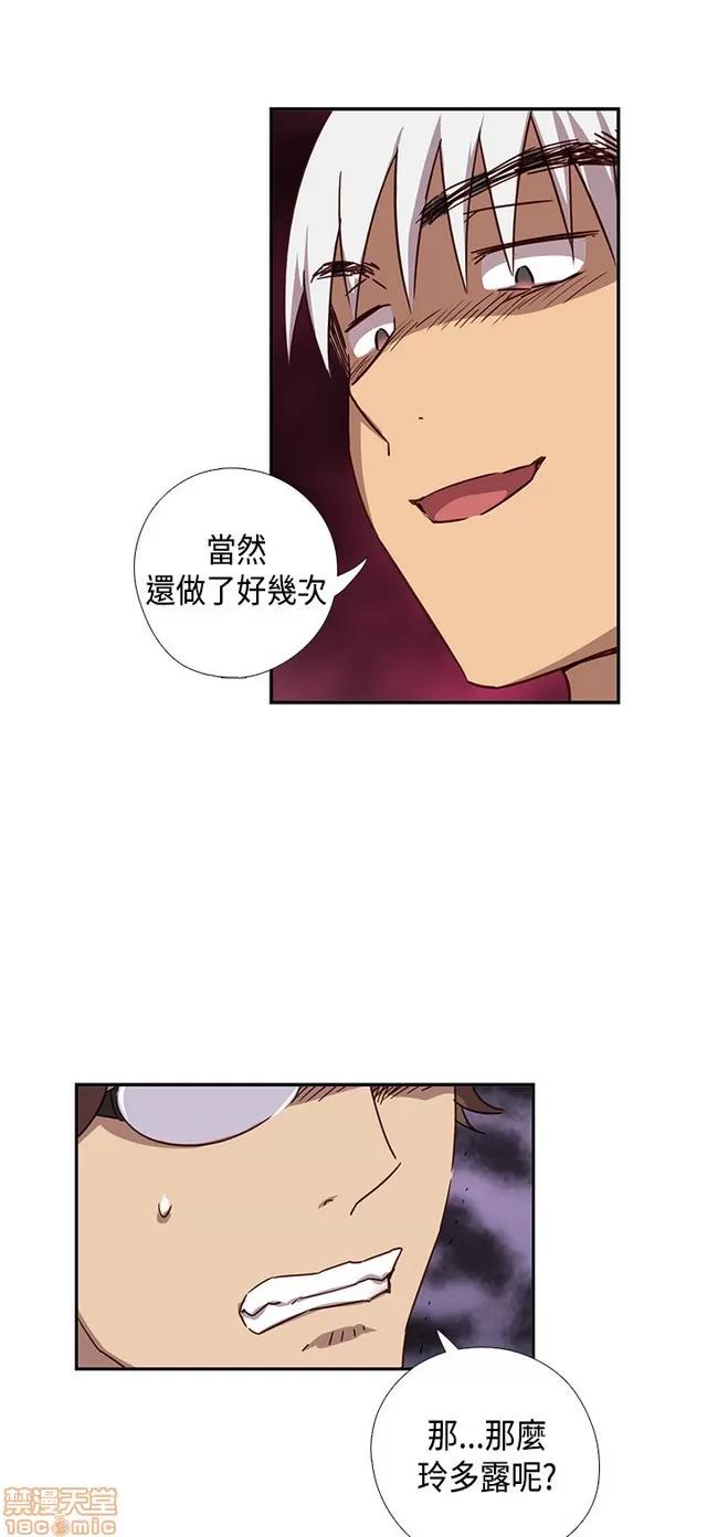 H校园 H校园S1 (8) 第237页