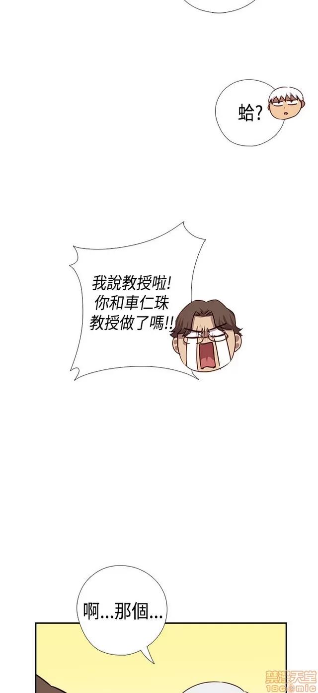 H校园 H校园S1 (8) 第238页
