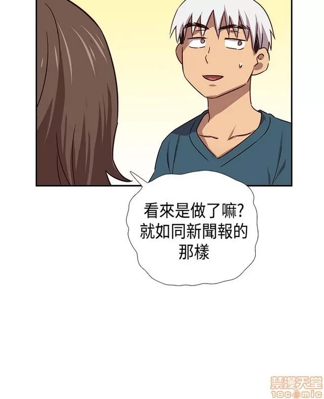 H校园 H校园S1 (8) 第239页