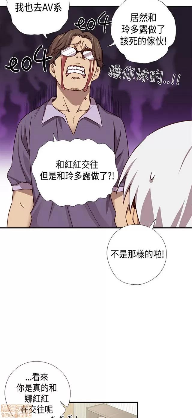H校园 H校园S1 (8) 第241页
