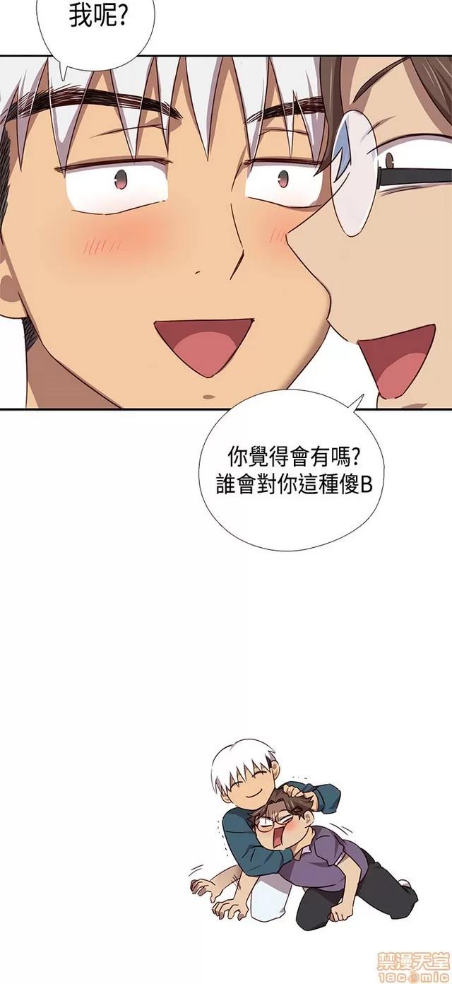H校园 H校园S1 (8) 第244页