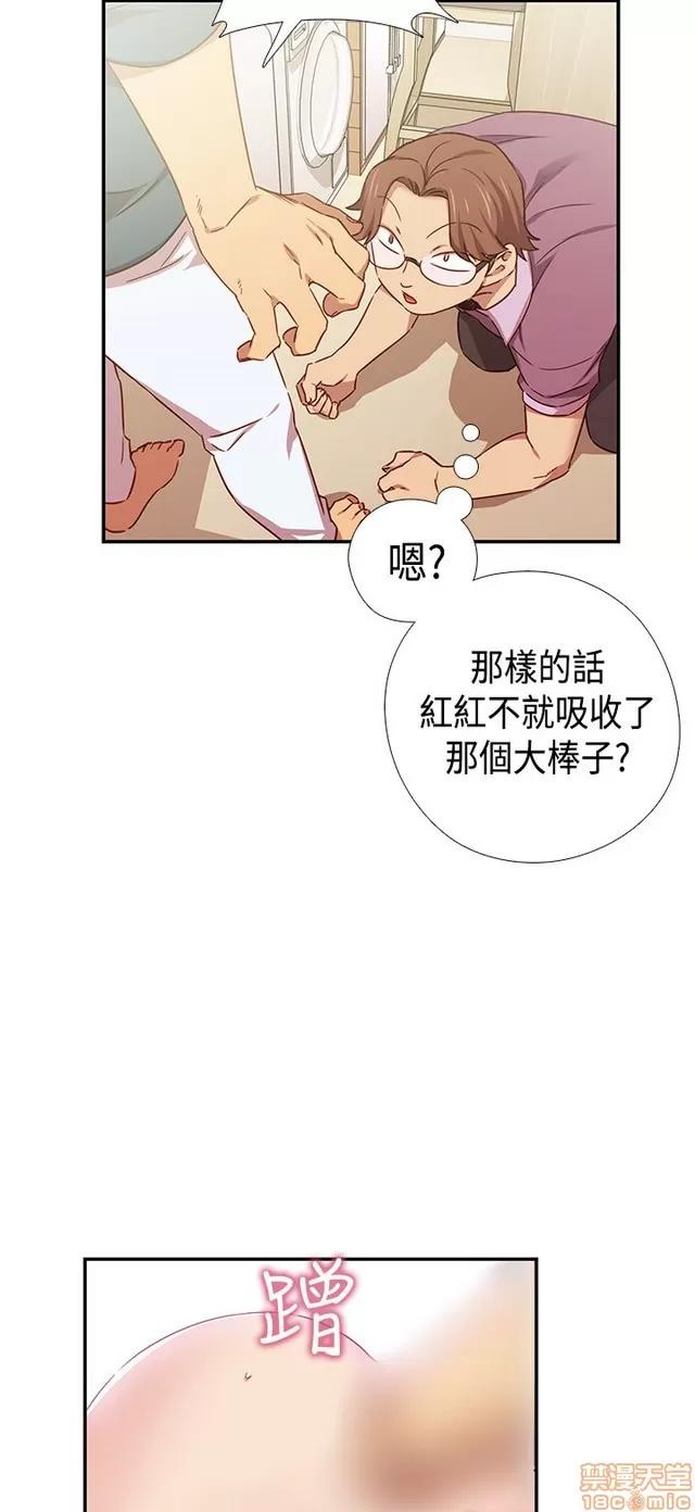H校园 H校园S1 (8) 第247页