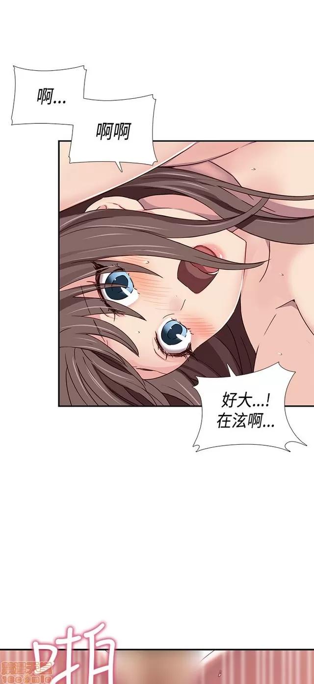 H校园 H校园S1 (8) 第249页