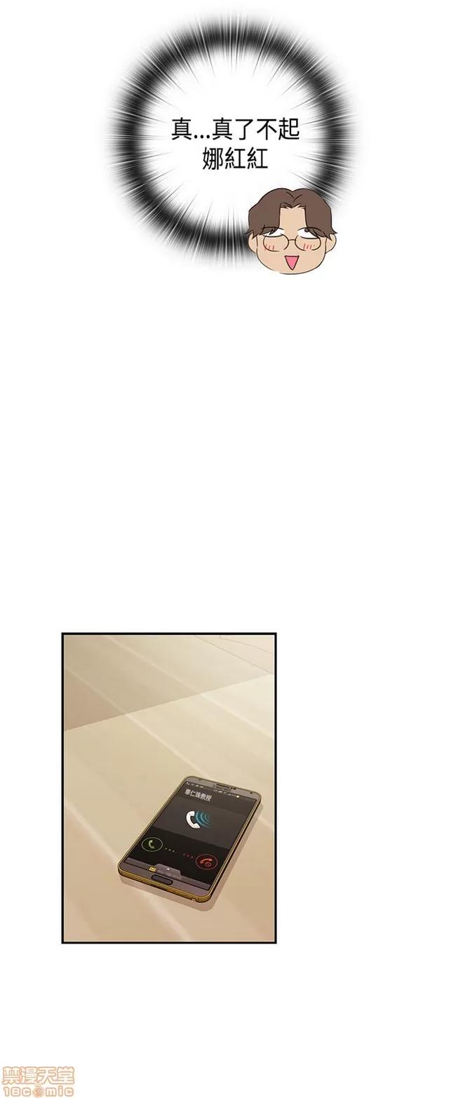 H校园 H校园S1 (8) 第251页