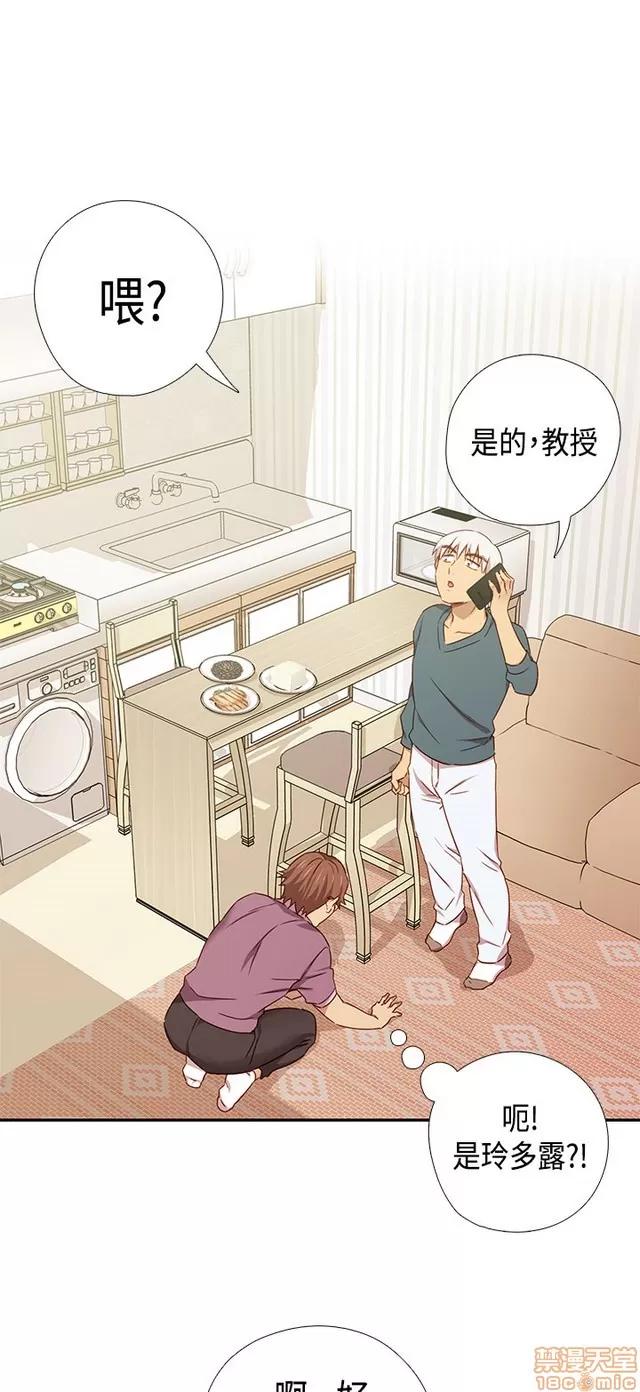 H校园 H校园S1 (8) 第252页
