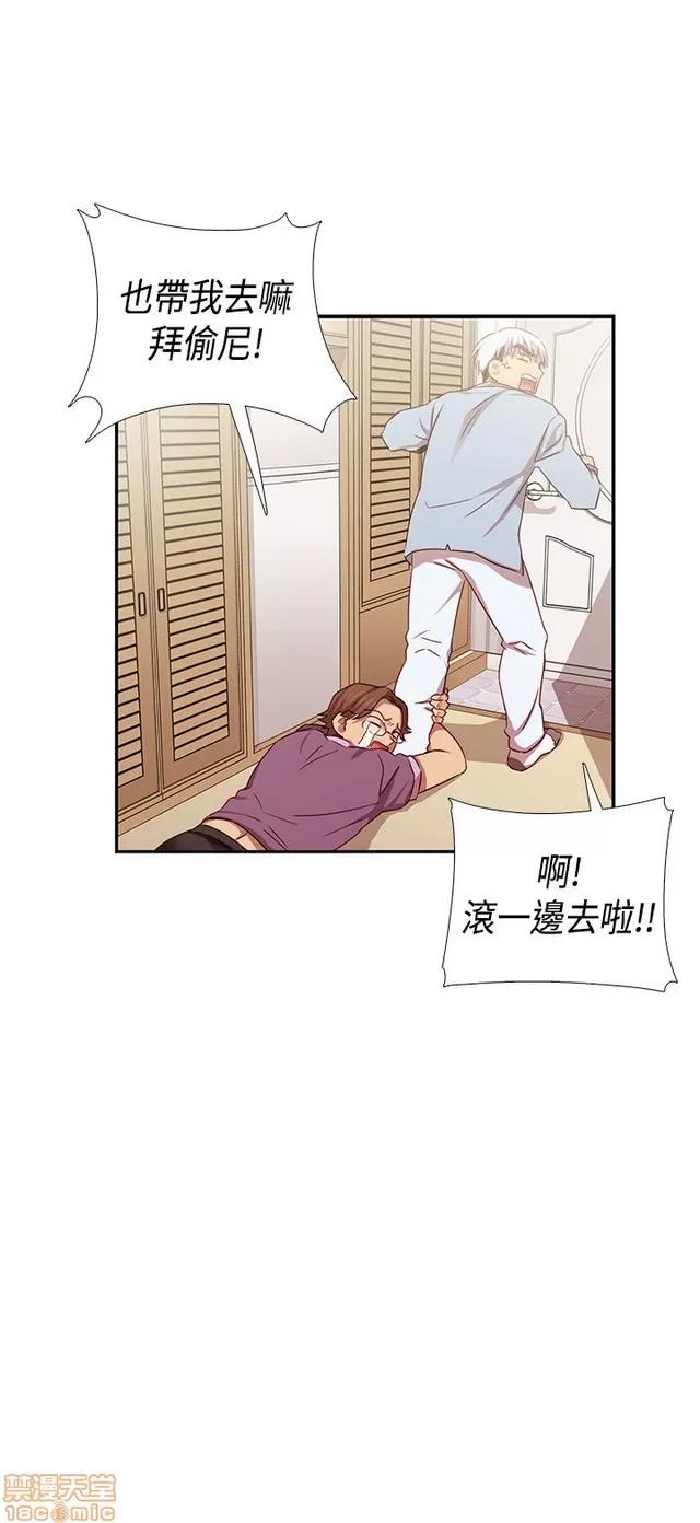H校园 H校园S1 (8) 第256页