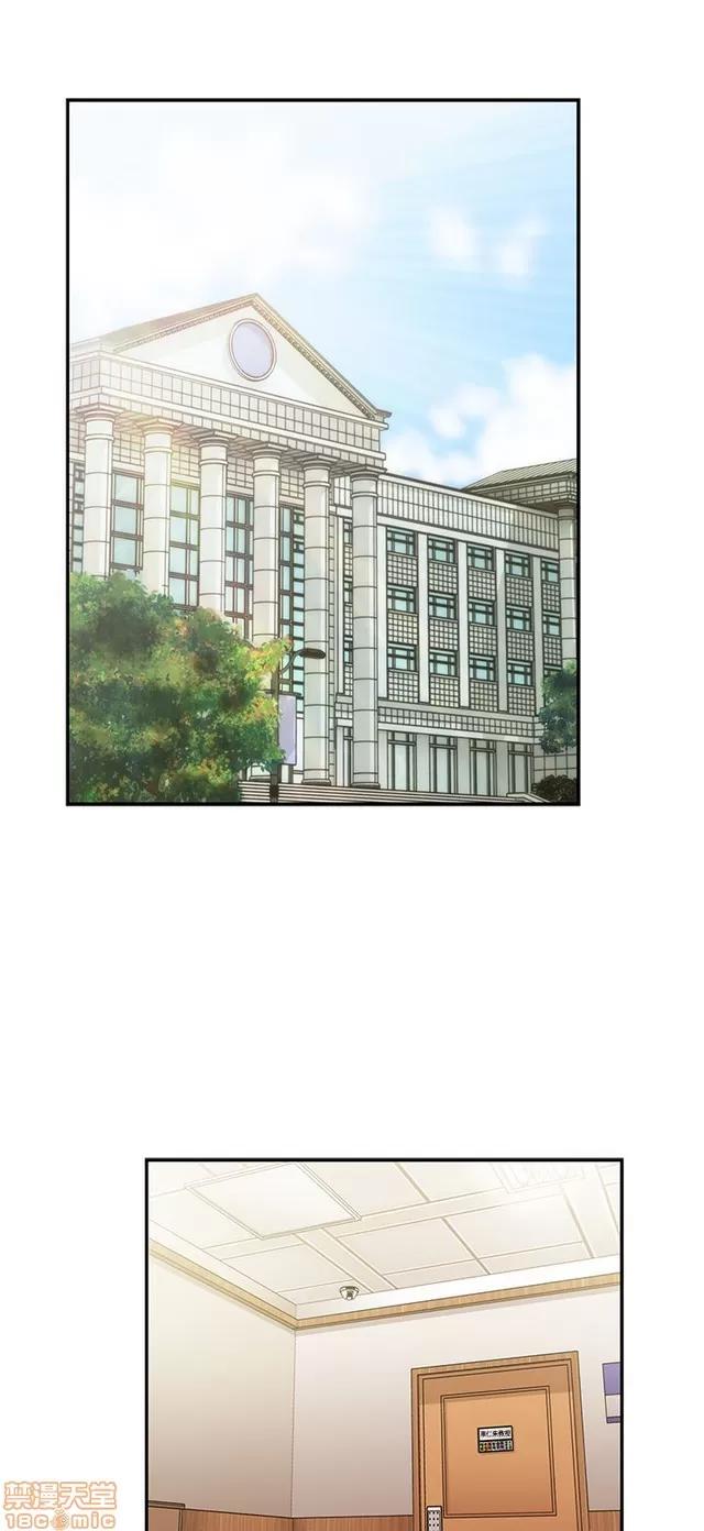 H校园 H校园S1 (8) 第257页