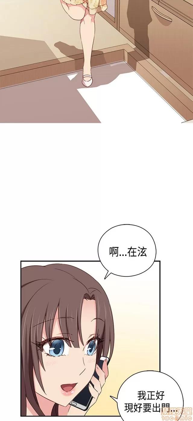 H校园 H校园S1 (8) 第261页