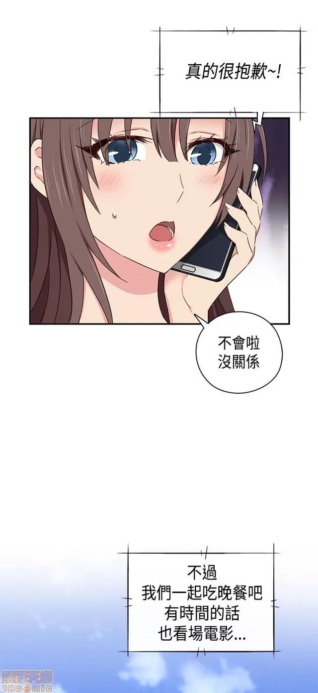H校园 H校园S1 (8) 第263页