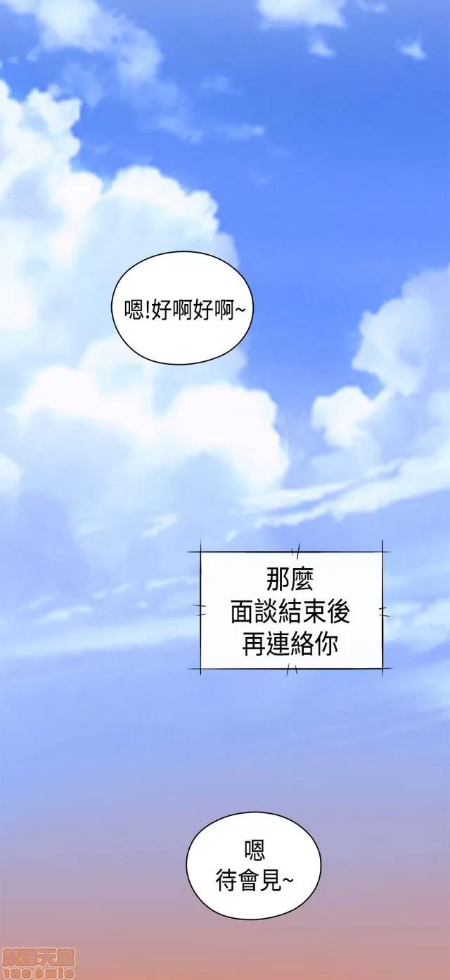 H校园 H校园S1 (8) 第264页