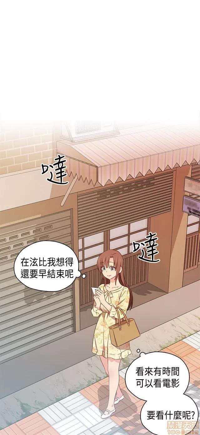 H校园 H校园S1 (8) 第266页