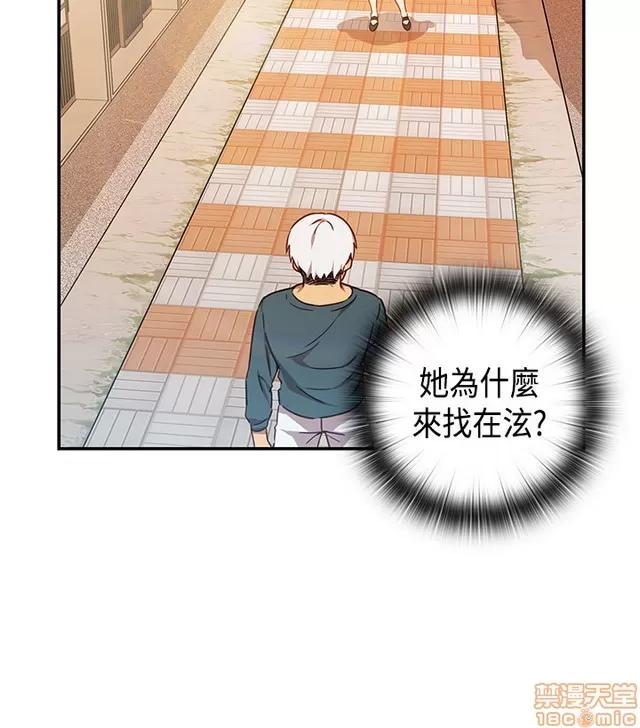 H校园 H校园S1 (8) 第269页