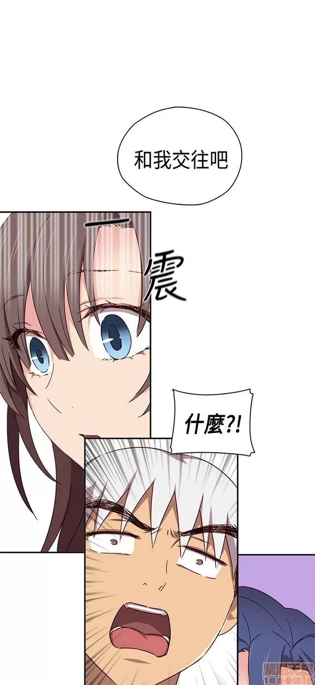 H校园 H校园S1 (8) 第270页