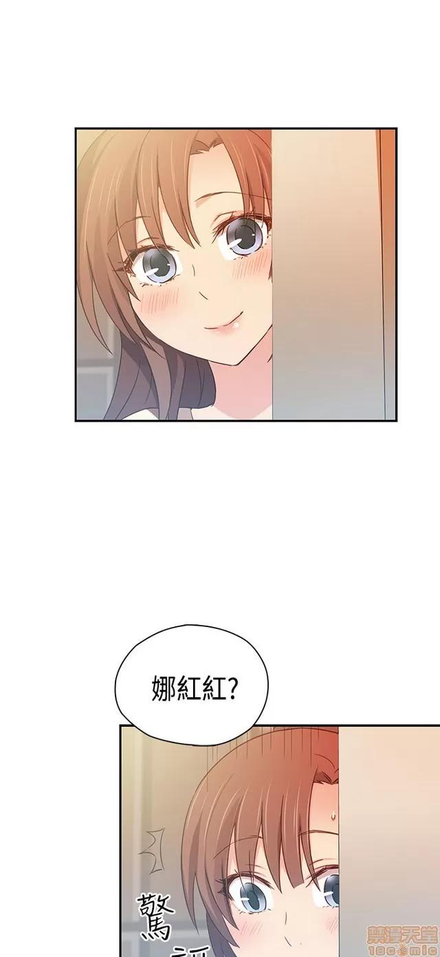 H校园 H校园S1 (8) 第273页