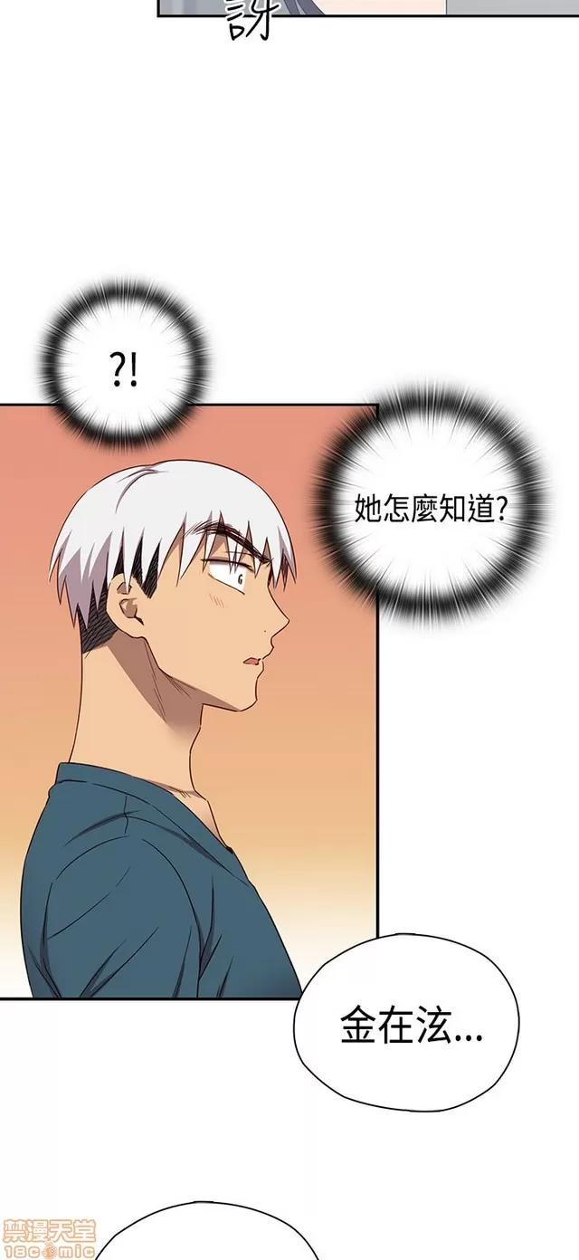 H校园 H校园S1 (8) 第274页