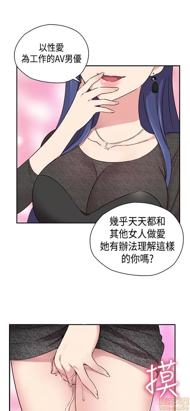 H校园 H校园S1 (8) 第276页