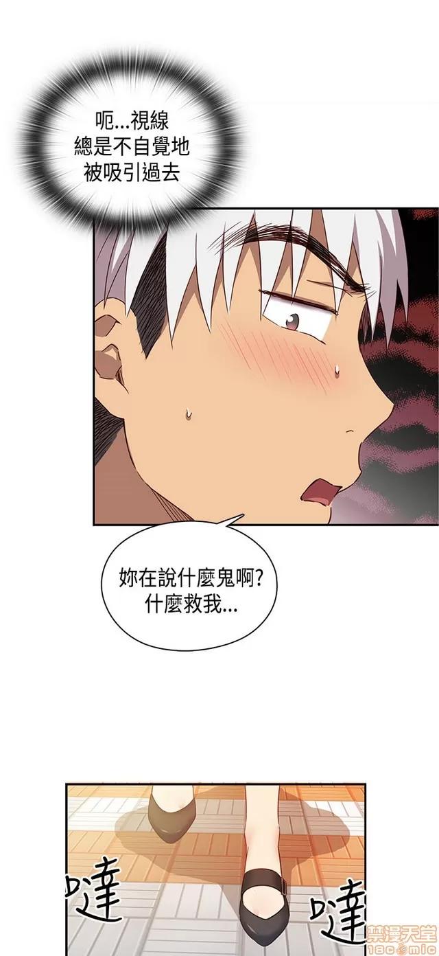 H校园 H校园S1 (8) 第281页